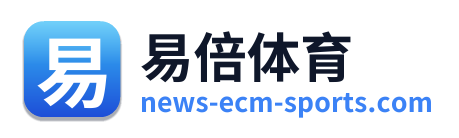 易倍体育